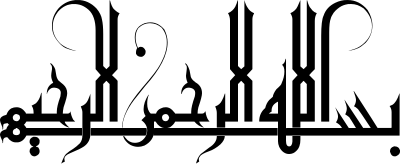 Bismillah_Calligraphy - C Small Solutions